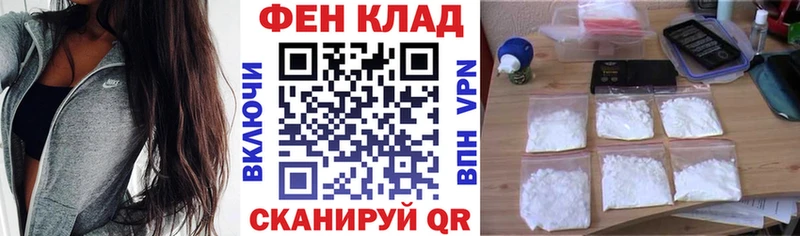 АМФЕТАМИН VHQ  Каменск-Шахтинский 