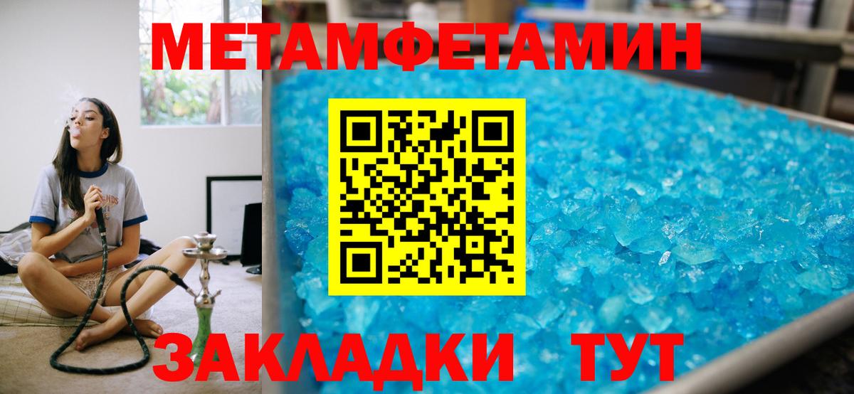 АМФ Premium  АМФЕТАМИН  Каменск-Шахтинский  Вход с VPN 