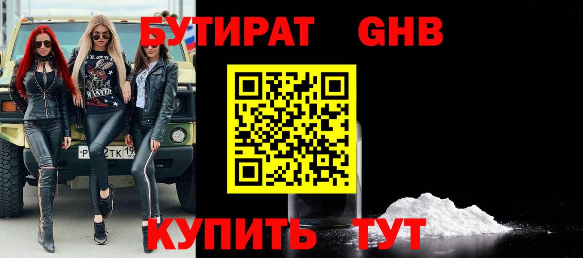 КОКАИН  ГАШ  Каменск-Шахтинский  Меф   Бошки Шишки  Вход с VPN 