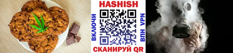 Еда ТГК конопля  Каменск-Шахтинский 