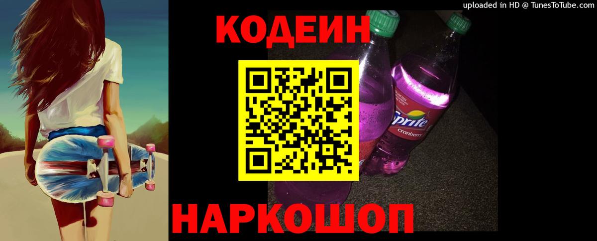 Меф мяу мяу Каменск-Шахтинский