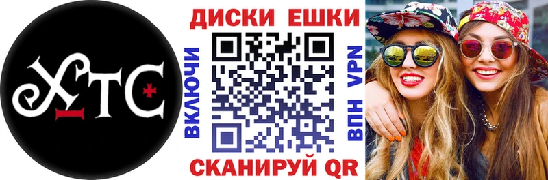 OMG ТОР  купить наркотики цена  Каменск-Шахтинский  ЭКСТАЗИ диски 