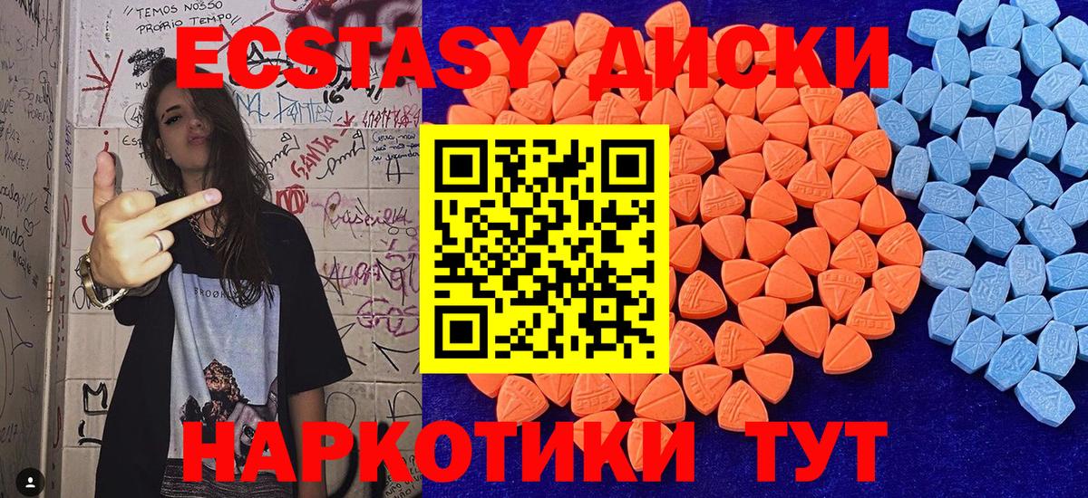 ЭКСТАЗИ mix Каменск-Шахтинский