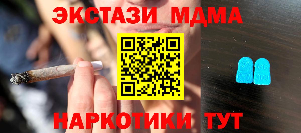 Каменск-Шахтинский  ЭКСТАЗИ DUBAI  ЭКСТАЗИ  ЭКСТАЗИ бентли  Вход с VPN 