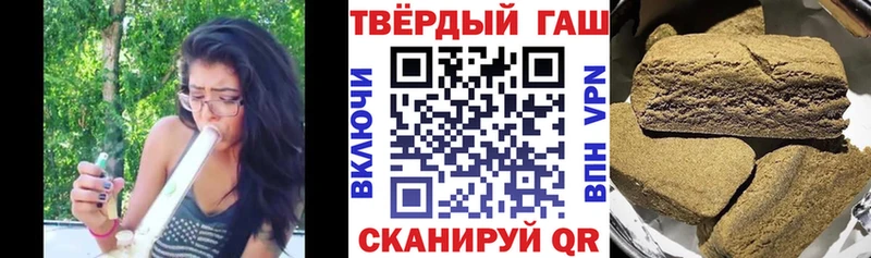 hydra маркетплейс  Каменск-Шахтинский  ГАШИШ Premium 