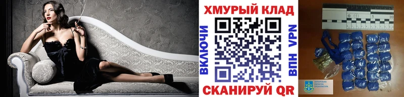 где купить наркоту  Каменск-Шахтинский  ГЕРОИН Heroin 
