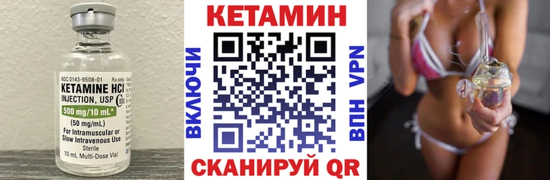 купить наркотики цена  Каменск-Шахтинский  Кетамин VHQ 