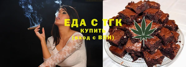 кокаин Зеленодольск