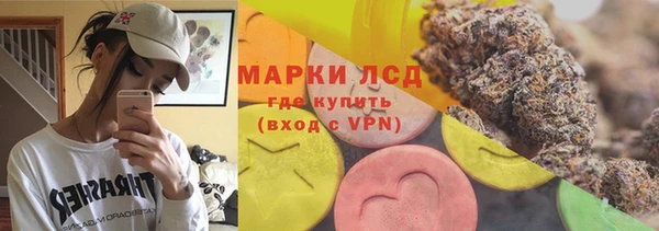 прущие крисы Заводоуковск