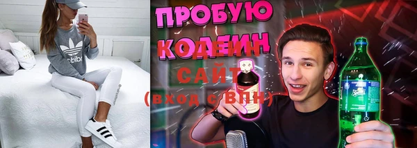 альфа пвп Заволжск