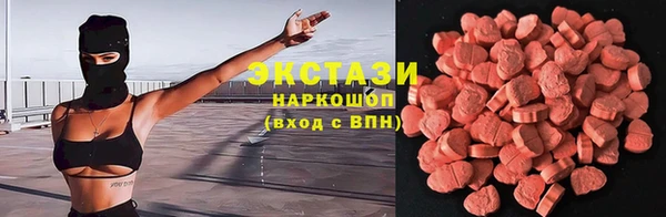 альфа пвп Заволжск