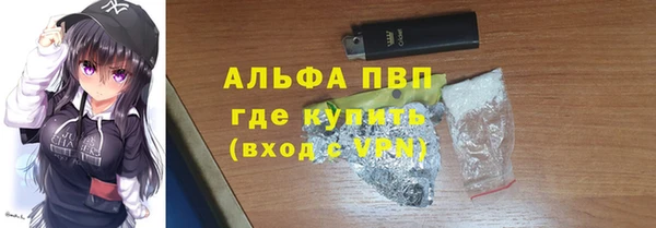 прущие крисы Заводоуковск