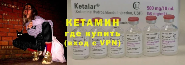 бутик Заволжье