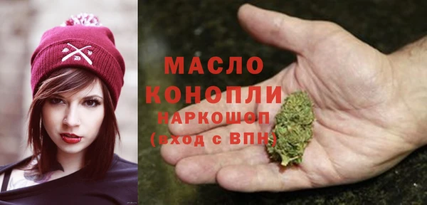 бутик Заволжье