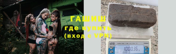 альфа пвп Заволжск
