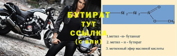 прущие крисы Заводоуковск