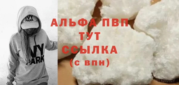 прущие крисы Заводоуковск