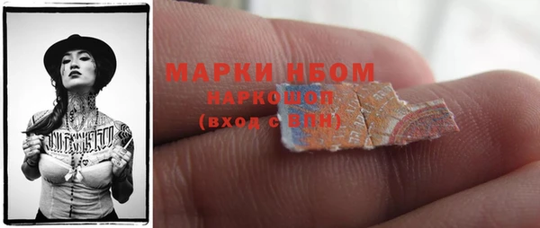 прущие крисы Заводоуковск