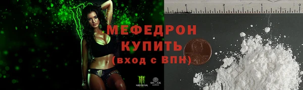 альфа пвп Заволжск