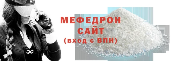 кокаин Зеленодольск