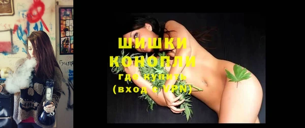 бутик Заволжье