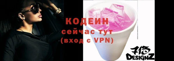 прущие крисы Заводоуковск