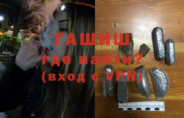 альфа пвп Заволжск