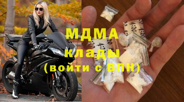 прущие крисы Заводоуковск