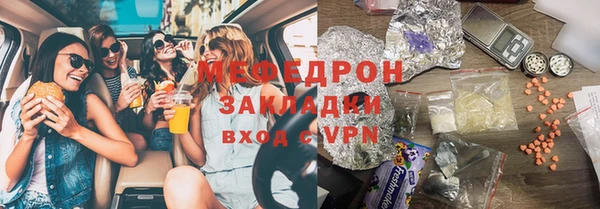 прущие крисы Заводоуковск