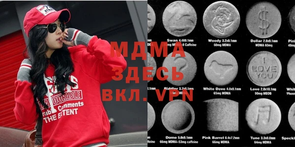 альфа пвп Заволжск