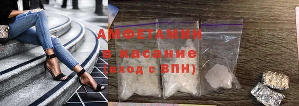 альфа пвп Заволжск