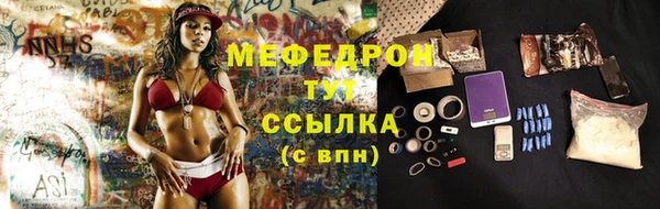 альфа пвп Заволжск