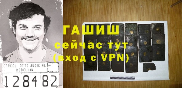 прущие крисы Заводоуковск