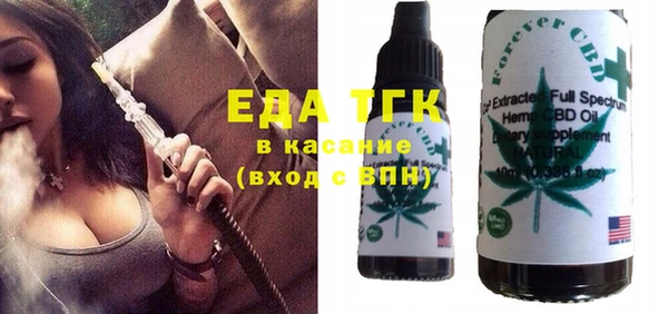 бутик Заволжье