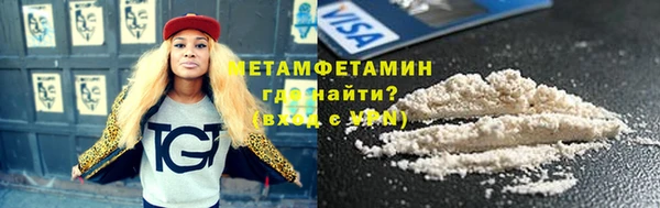 альфа пвп Заволжск