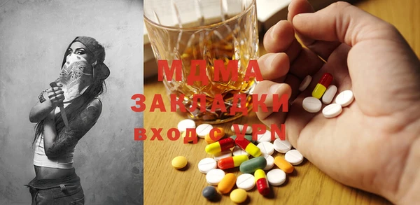 марки lsd Елабуга