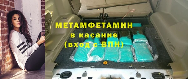 бутик Заволжье