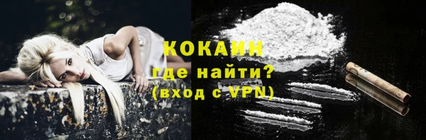 бутик Заволжье