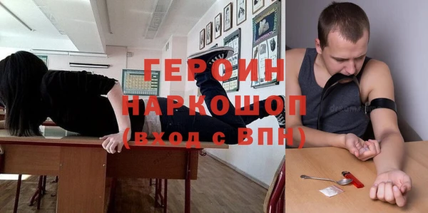 бутик Заволжье