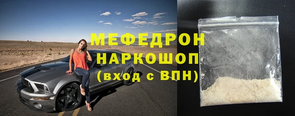 бутик Заволжье