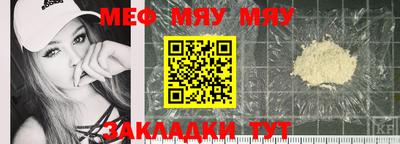 бошки Волжск
