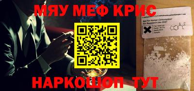 шишки Волжский