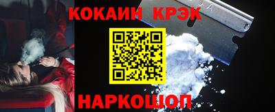шишки Волжский