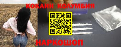 шишки Волжский