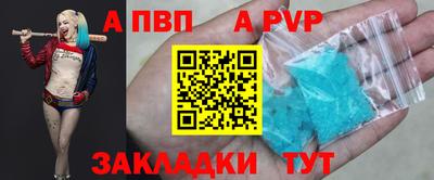 бошки Волжск