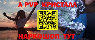 шишки Волжский