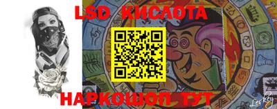 шишки Волжский