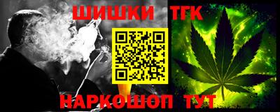 метадон Волгодонск