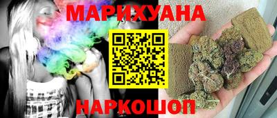 шишки Волжский