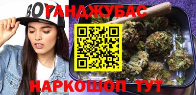 шишки Волжский